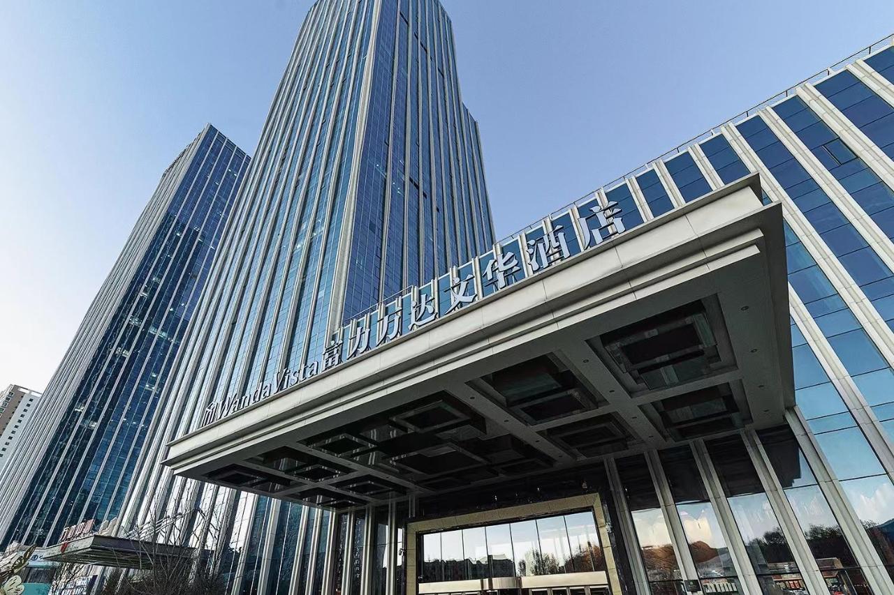 Wanda Vista Xining Hotel Екстериор снимка